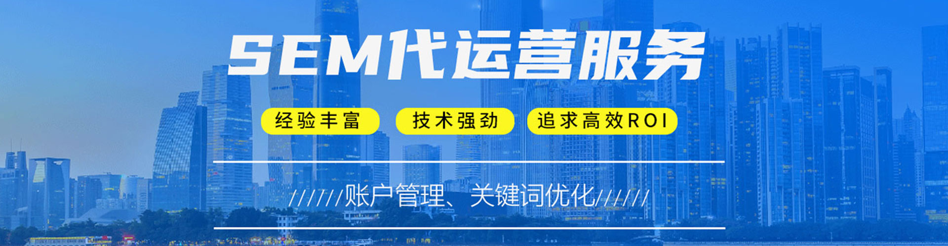 汝阳信息流代理