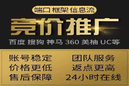 信息流广告推广成本控制案例分析