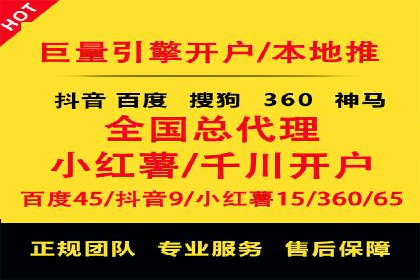 成功SEM竞价专员的五大技巧与经典案例